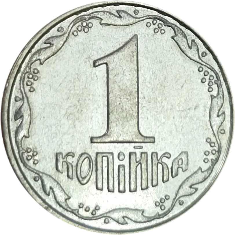 سکه اکراین ۱ کوپییکای اوکراین
